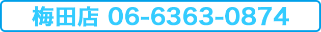 umeda-tel